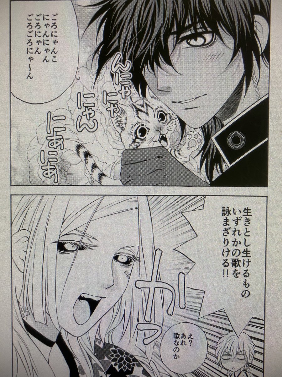 なんか過去漫画発掘したよ笑 