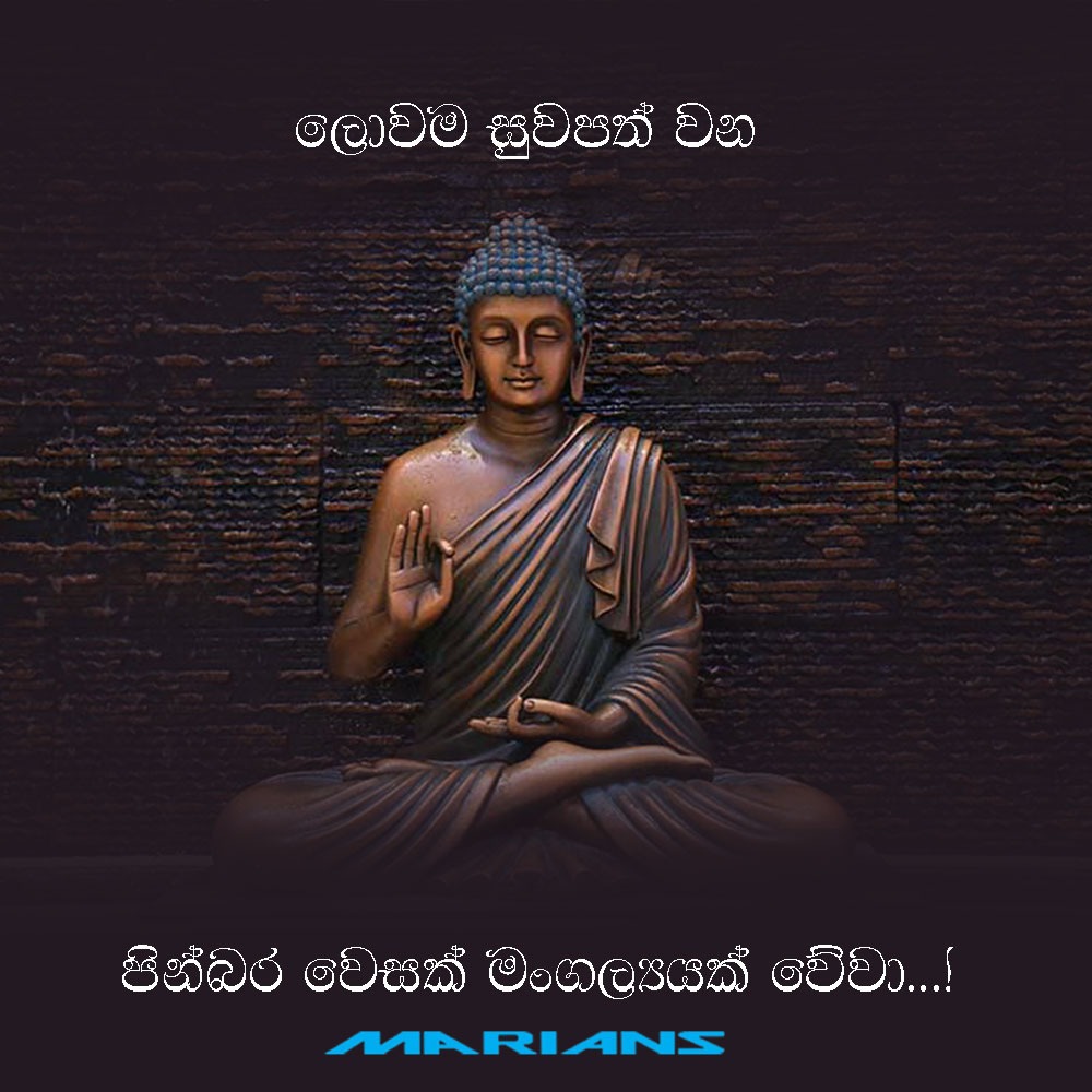 mariansnalin's tweet photo. ලොවම සුවපත් වන පින්බර වෙසක් මංගල්‍යයක් වේවා ..! #Marians #SriLanka https://t.co/GZ3ZvmMttZ