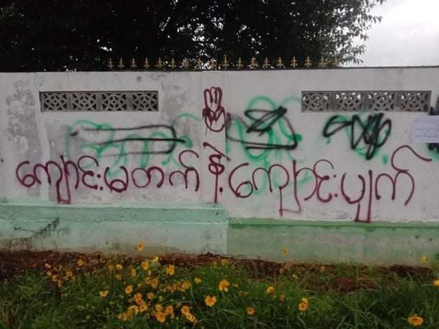 In Taung Mae Thin village, Peng long Tsp, Southern Shan State, people staged an anti-military slavery<a href="/tag/whatshappeninginmyanmar"class="tags"><span>#whatshappeninginmyanmar</span></a><a href="/tag/auspicerefugees"class="tags"><span>#auspicerefugees</span></a><a href="/tag/ma"class="tags"><span>#ma</span></a>