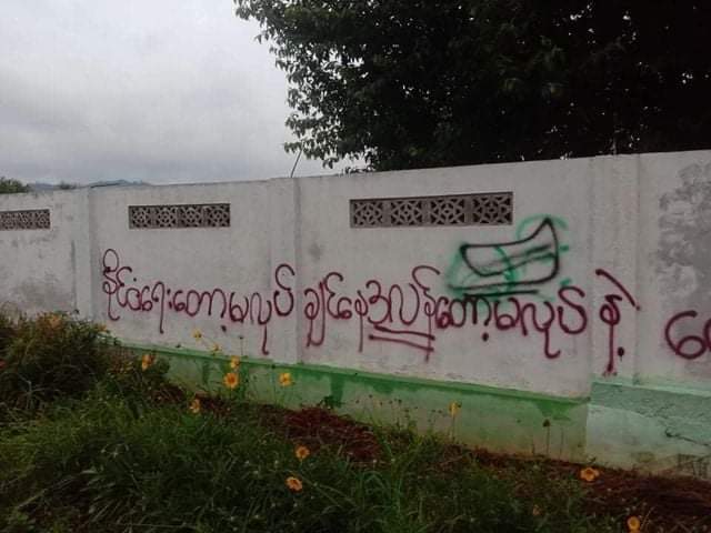 In Taung Mae Thin village, Peng long Tsp, Southern Shan State, people staged an anti-military slavery<a href="/tag/whatshappeninginmyanmar"class="tags"><span>#whatshappeninginmyanmar</span></a><a href="/tag/auspicerefugees"class="tags"><span>#auspicerefugees</span></a><a href="/tag/ma"class="tags"><span>#ma</span></a>