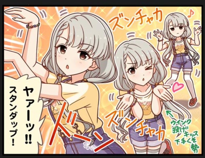 愛……… 