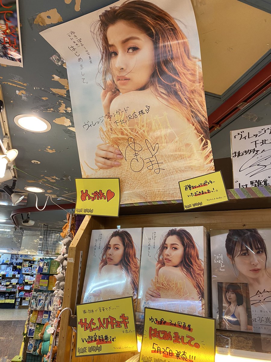 Jozpictsievhe 25 会いたい会えない 歌詞 ゆきぽよ 2566 会いたい会えない 歌詞 ゆきぽよ Jozpictsievhe 25 会いたい会えない 歌詞 ゆきぽよ 2566 会いたい会えない 歌詞 ゆきぽよ