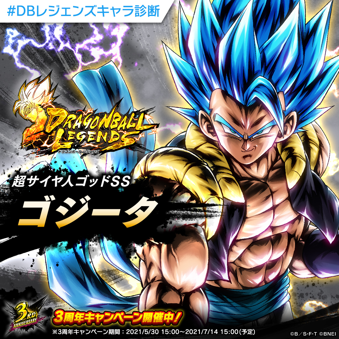 ドラゴンボール レジェンズ セルラン推移と評価 アプリ情報まとめ Appmedia