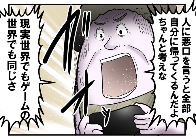 ご自由にお使いください 