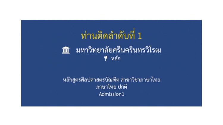 psycheidme's tweet photo. ติดอันดับ 1 แล้ว แจก 100 นึง รีอย่างเดียวค่ะ 🥺🌷 #dek64 https://t.co/JEfxXlDV11