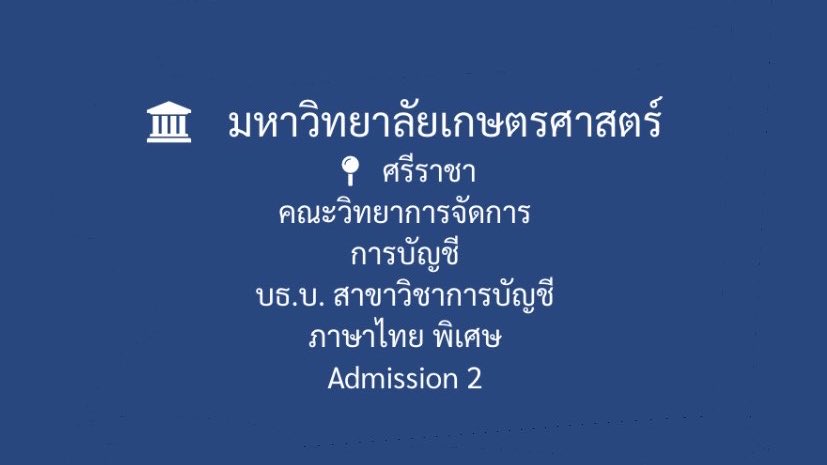 แงงงงเราติดมกแล้วว เคยบนไว้ว่าติดมกจะแจกเงินแต่เราลบทวิตนั้นไปแล้วฮื่อออออ ทวิตนี้ถือว่าแก้บนนะคับ🥺 รีไปเลยแจก200คับ เดี๋ยวเราจะสุ่ม!!!! #Dek64