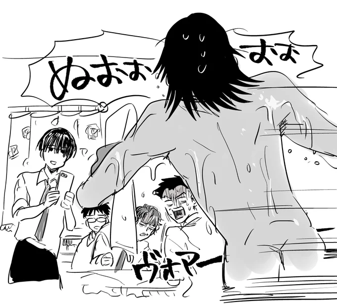 ペアプリで観月の部屋が全裸ビショビショの赤澤に踏み荒らされてて本当に感動した。 