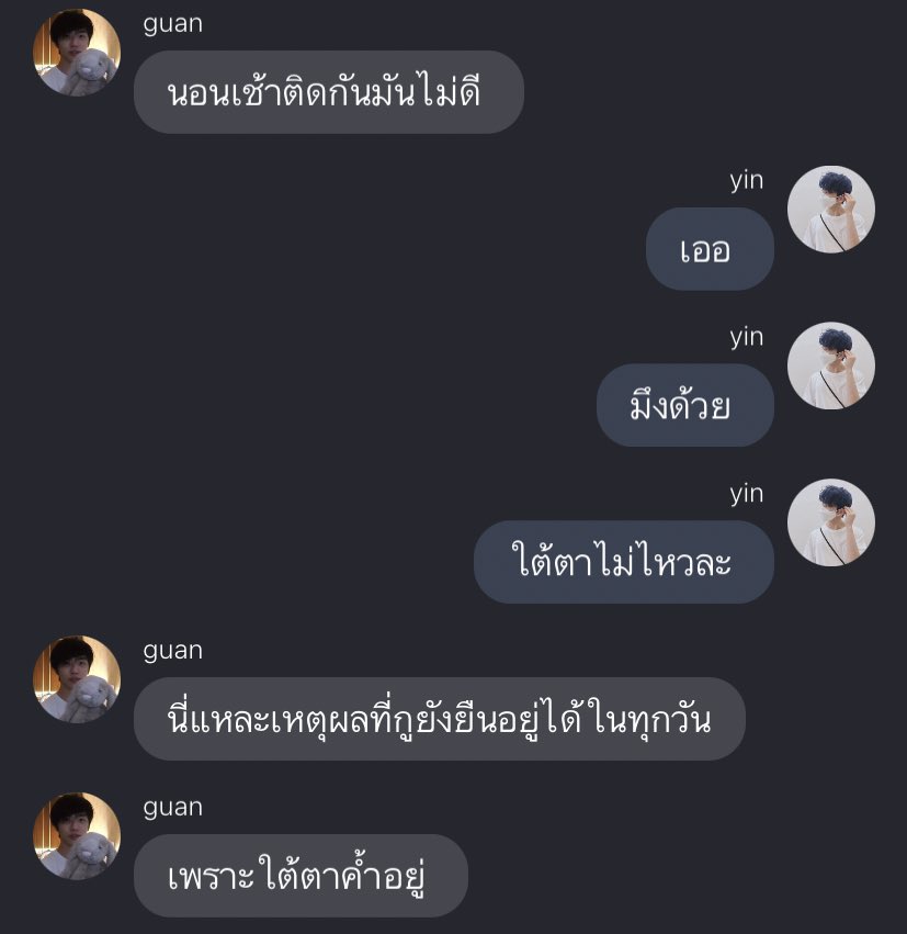 อส5555555555555555555
