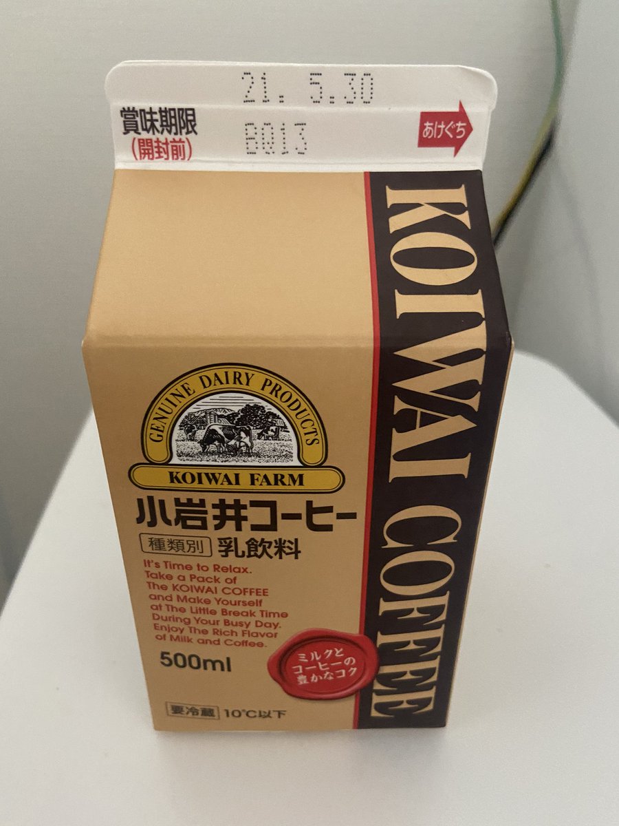 日華 على تويتر Coffee Milk𓂃𓈒𓏸 ローソンで購入できる小岩井コーヒー カフェラテというよりコーヒー牛乳って感じだけど コーヒーが薄すぎず濃すぎず丁度いいです コーヒー牛乳 小岩井コーヒー ローソン セブンイレブン ファミマ ミニストップ