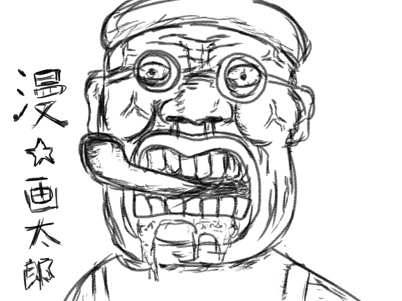 Twoucan 漫画太郎 の注目ツイート イラスト マンガ コスプレ モデル Twoucan 漫画太郎 の注目ツイート イラスト マンガ コスプレ モデル