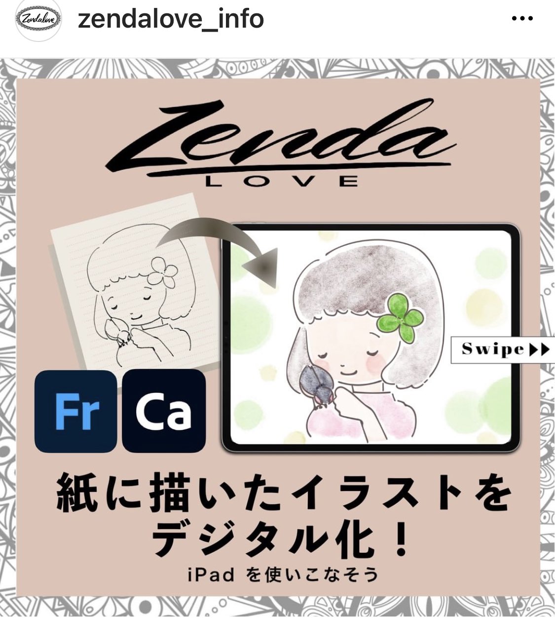 くろむ Zendalove部長 紙に描いたイラストをデジタル化させる方法 私たちzendaloveは この様ipadアプリの様々な機能を学びフィードバックしています Ipad 絵描きさんと繋がりたい Zendalove Adobefresco Adobecapture Asa Ipaddesign T