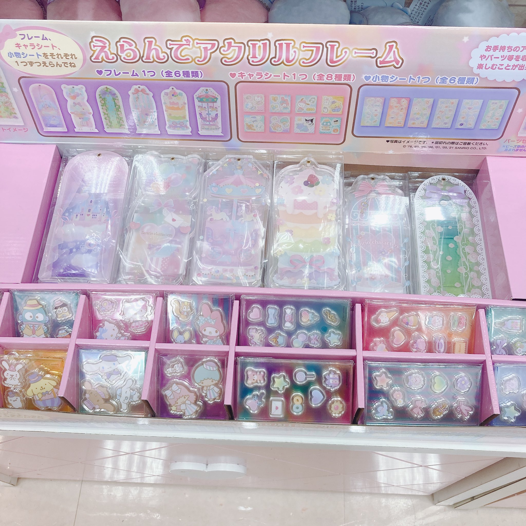 Pika 課金しない サンリオ兼業オタク アクリルいれられるやつ サンリオ 出してる フォロワー フォロワー T Co