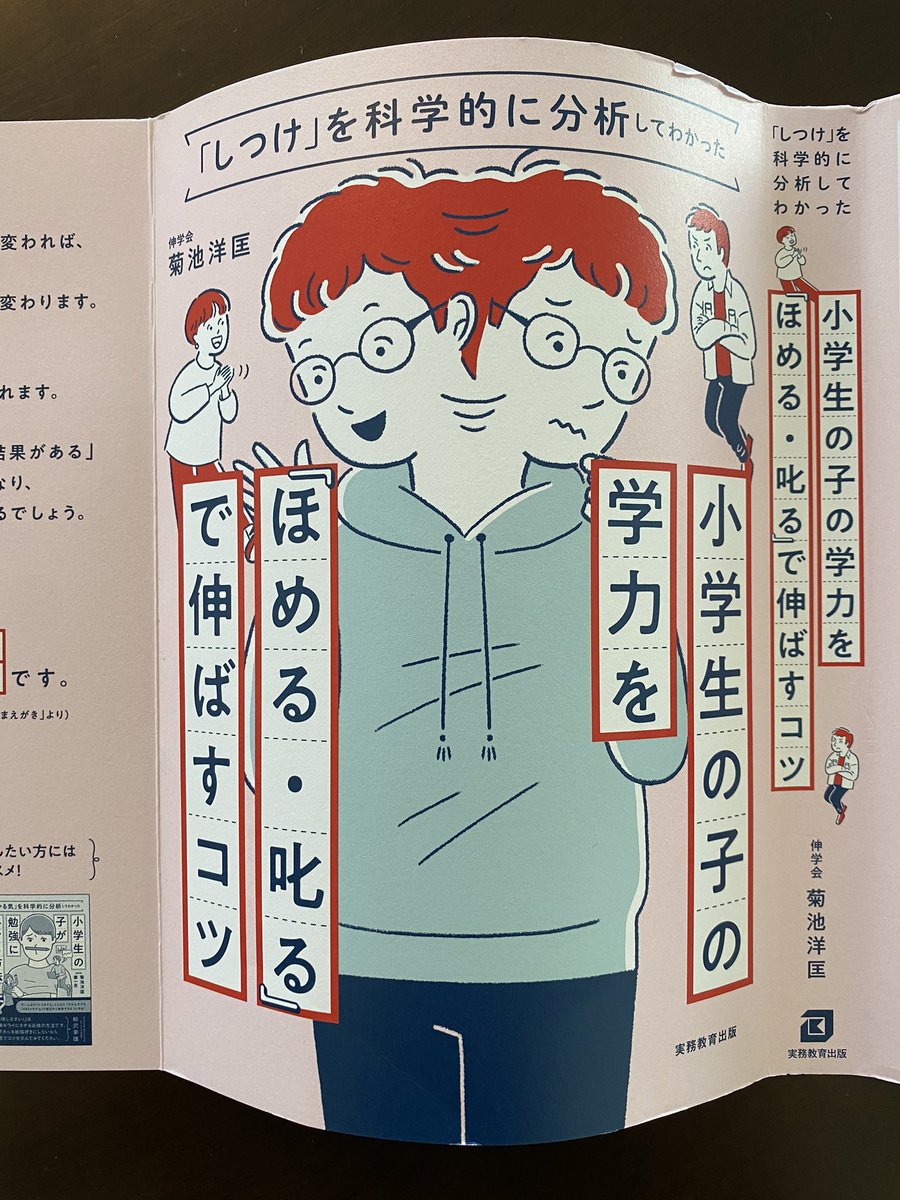 伸学会 Twitter Search Twitter 伸学会 Twitter Search Twitter