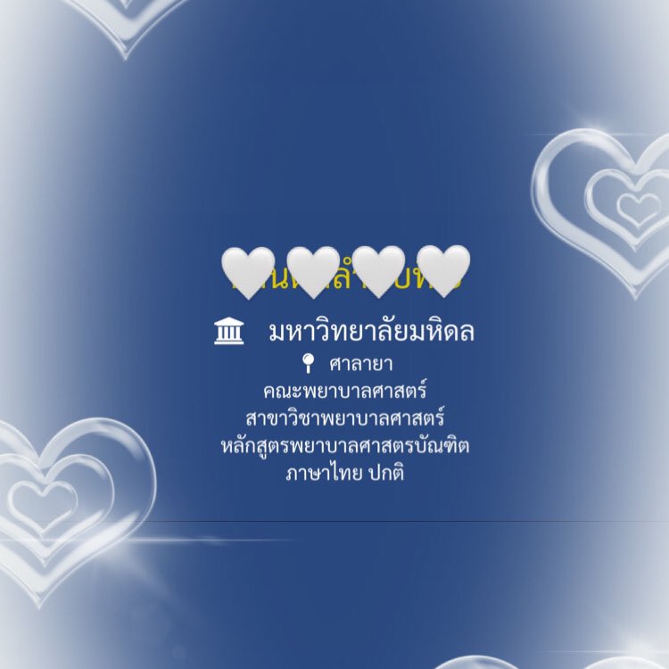 แจก 150฿ รีเบยคับ 
#dek64