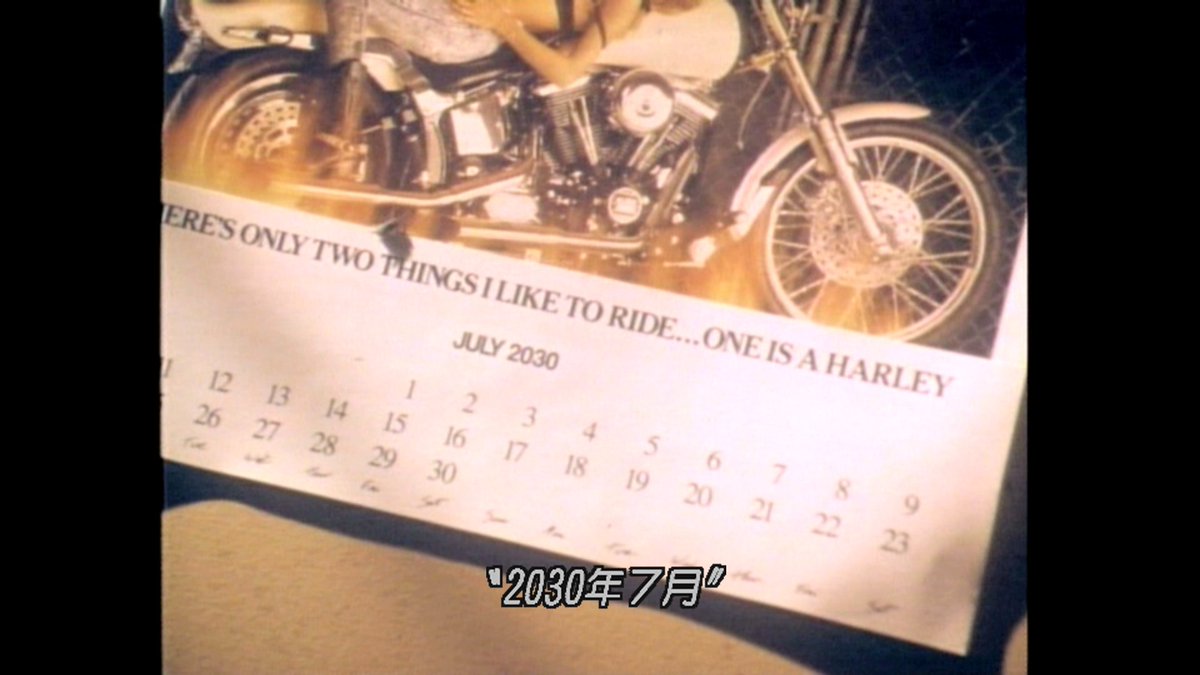 どうでもいい豆知識