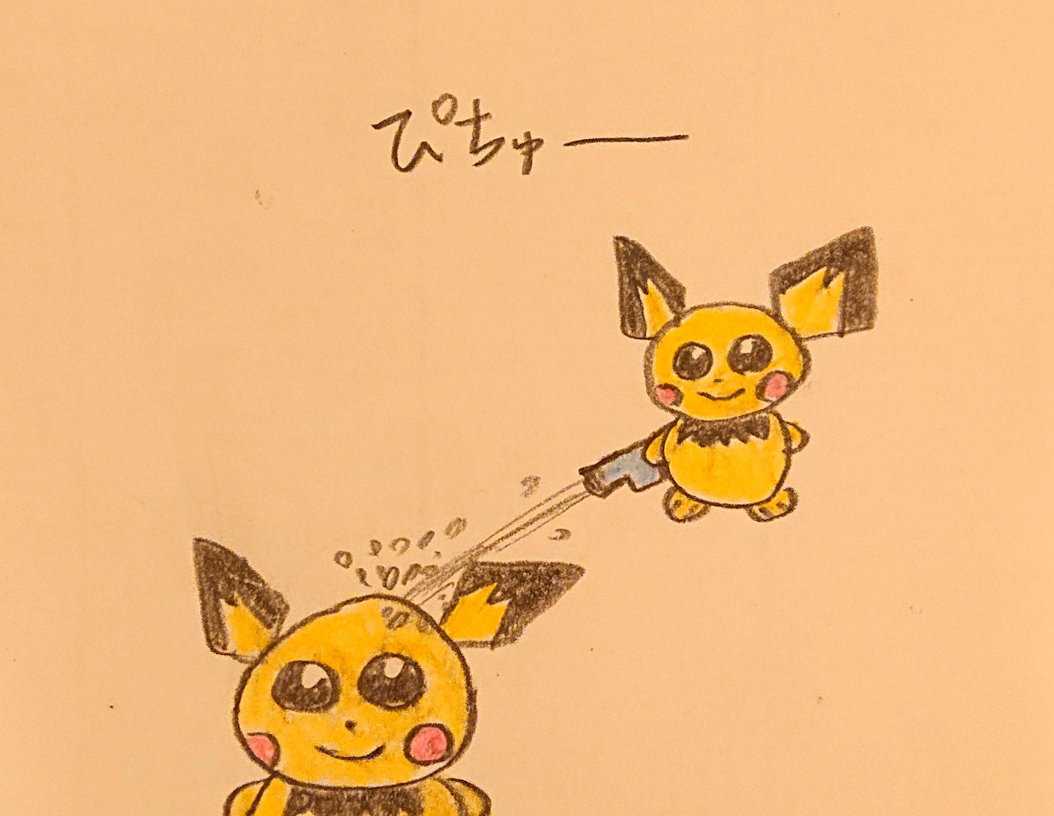Sheep そろそろ水鉄砲の季節ですね ポケモン ピチュー ぴちゅー 水鉄砲 イラスト ギャグ だじゃれ みんなで楽しむtwitter展覧会 Pokemon Illust Pun Joke T Co Kxqzk0bwom Twitter