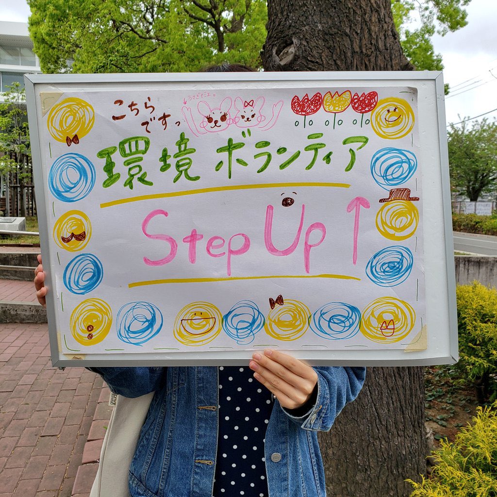 ycu_stepup's tweet photo. 【お知らせ】
7月24日9時30分から海の公園の海岸清掃を行う予定です！興味のある方は6月19日までにDMしてください！ https://t.co/L88G163QqB
