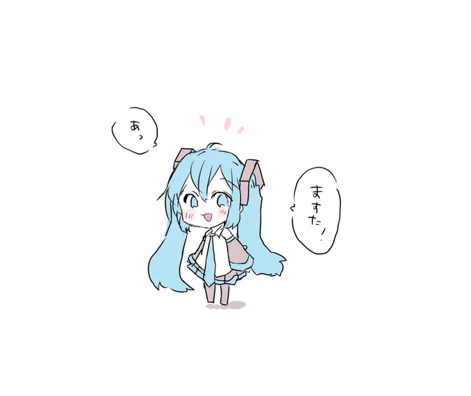 画面に行きたかった初音ミク 