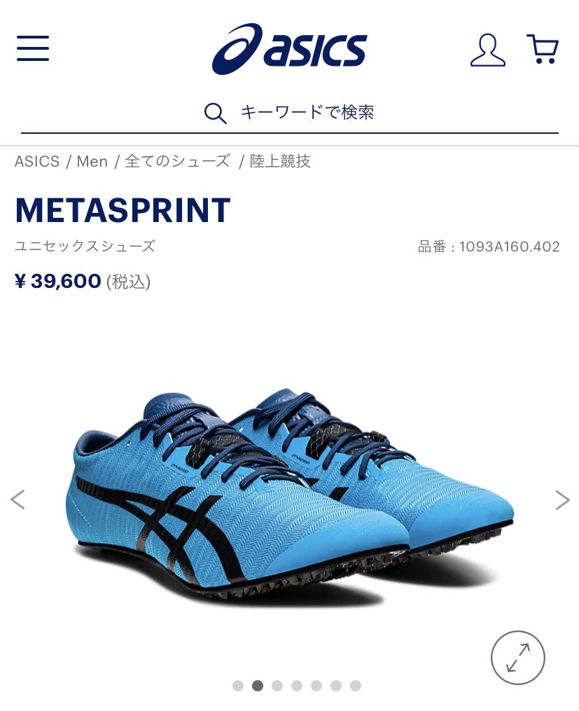 biwakoman0615's tweet photo. #asics
#METASPRINT
800mとか1500mでも
もしかしたら、イケるんじゃね?
って思うの俺だけなんかな?笑
#本気ならasics https://t.co/edGF9KxjTx