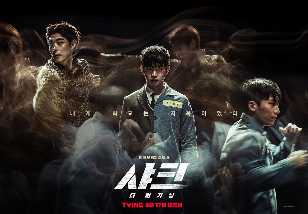 내게 학교는 지옥이었다! 지옥 같은 세상에 날리는 통쾌한 한 방 150만 구독자를 사로잡은 레전드 웹툰 원작 리얼 생존 액션 <샤크 : 더 비기닝>...