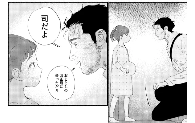 子供描くの難しすぎて両手をバタバタと動かしている 
