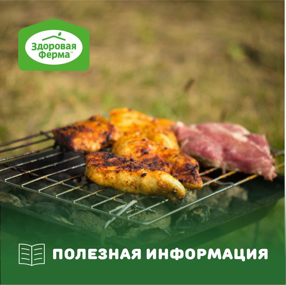 zferma's tweet photo. Друзья, сегодня расскажем Вам 5 ошибок при жарке шашлыка!🍢

Плотное насаживание кусков
Добавление овощей к мясу
Поливание углей водой
Надрезание кусков при приготовлении
использование жидкости для розжига

Признавайтесь, какие ошибки допускаете?👀 https://t.co/f9wWO0ETML