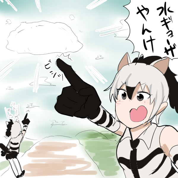 雲をみた感想 