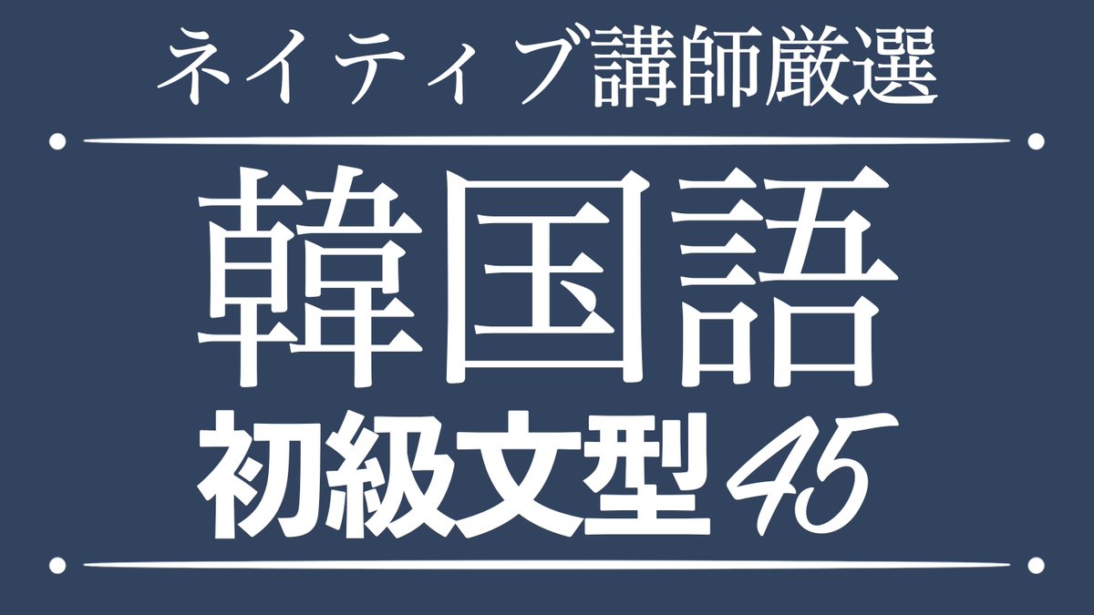 韓国あんてな