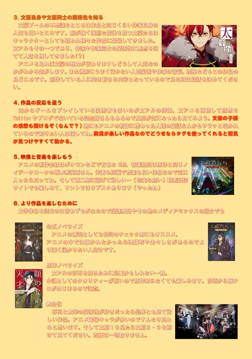 ねむ Uoxou Nemu Twitter ねむ Uoxou Nemu Twitter