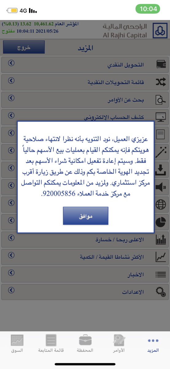 علي العجلان tweet media