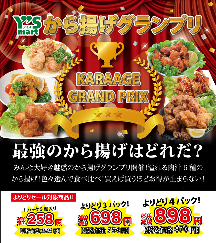 みんなの ワイズマート 口コミ 評判 食べたいランチ 夜ごはんがきっと見つかる ナウティスイーツ みんなの ワイズマート 口コミ 評判 食べたいランチ 夜ごはんがきっと見つかる ナウティスイーツ