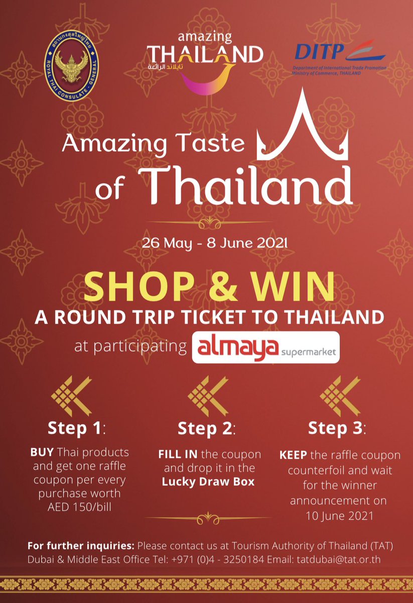 Shop &amp; #Win with our Thai Food Festival, from 26th May to 8th June 2021 🇹🇭 Spend AED 150 on Thai products at participating* Al Maya Supermarket’s and get a coupon to win a round ticket to #Thailand ✈️ 

#AlMayaSupermarket: Murooj, JBR Sham, JBR Sadaf, Marina, Sports City, Satwa