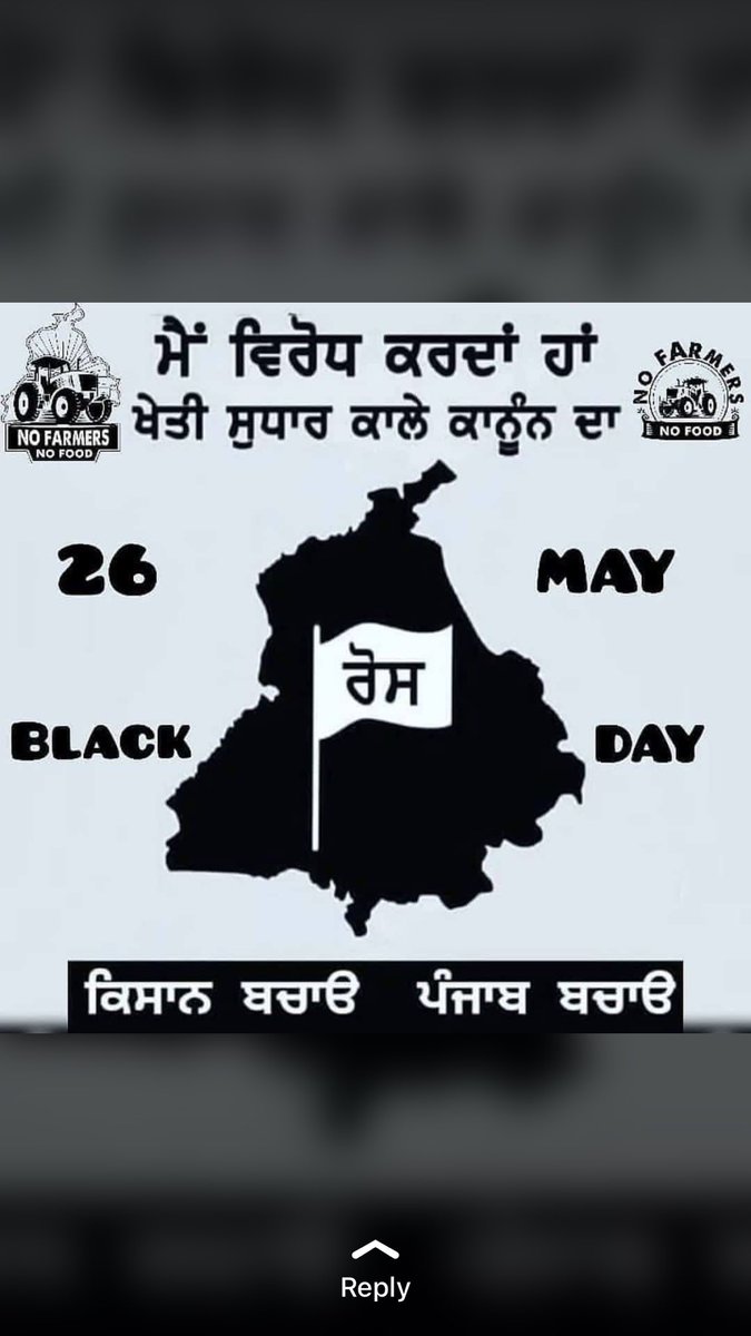 Rubifc4's tweet photo. Keep supporting our Anndata
#Modi_WorstStorm4Farmers #Farmers #किसान_को_मंडी_मे_MSP_दो #कृषि_बिल_डेथ_वारंट_है https://t.co/2M90yJ1Ql2