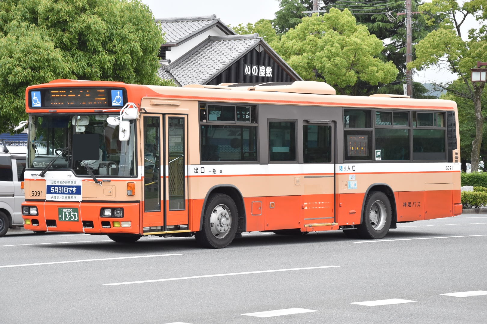 なべっち交通🚌🚃📷️🏠️🥦 on X: 