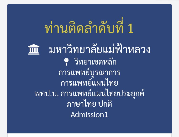 hxrubibi_'s tweet photo. บอยอติดแล้วค่าา อาจจะไม่ใช่คณะที่หวัง
จริงๆสักเท่าไหร่ แต่มาค่ะแจก500฿ #Dek64 https://t.co/xrh83Jlw18