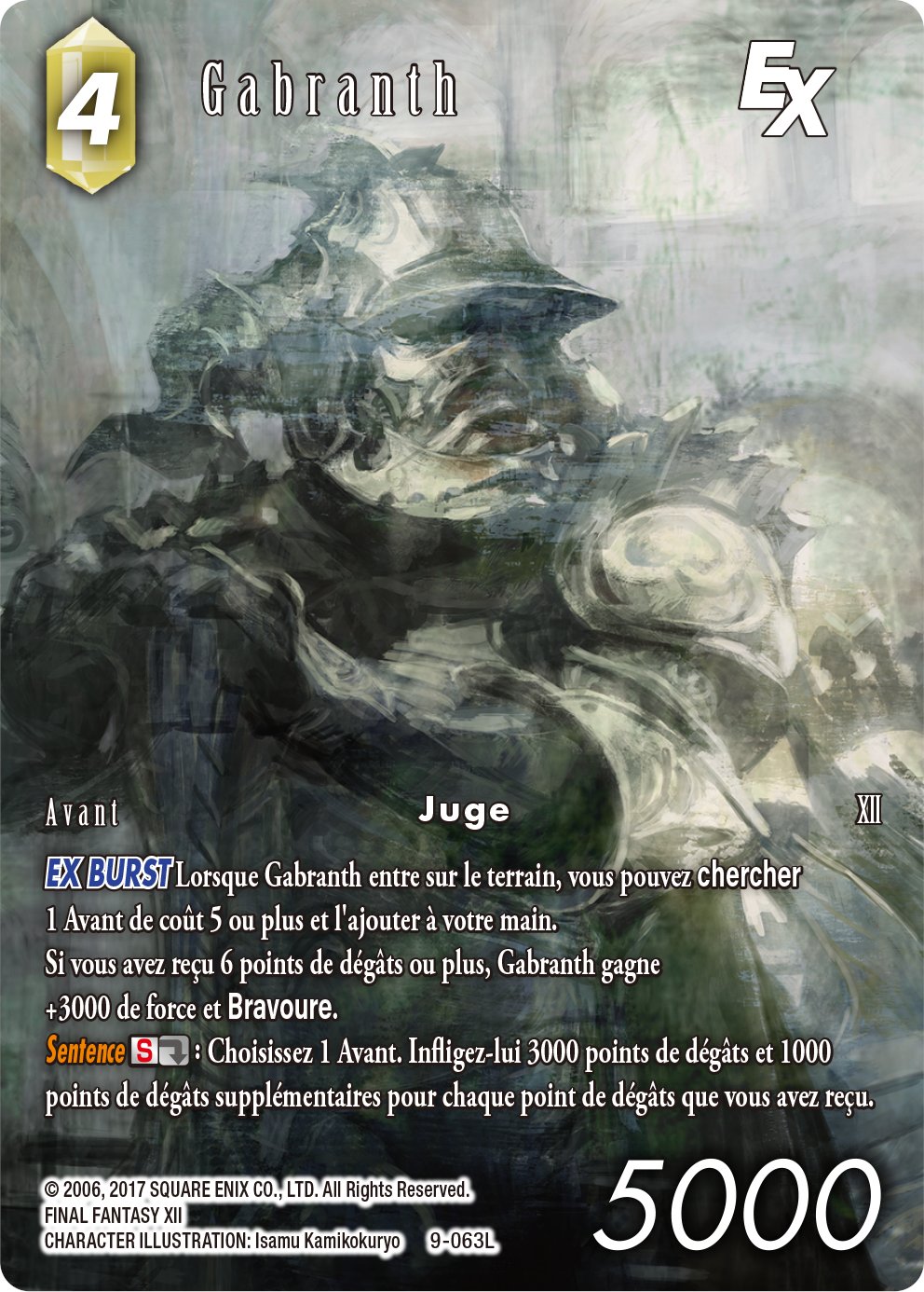 Fftcg Final Fantasy Tcg 公式 昨日の配信で上国料勇さんの描き下ろしアルシド を紹介しました Fftcgではそのアルシドを含めて全部で4枚の上国料さん描き下ろしイラストが存在します せっかくなのでフランス語 イタリア語 ドイツ語 スペイン語で紹介し