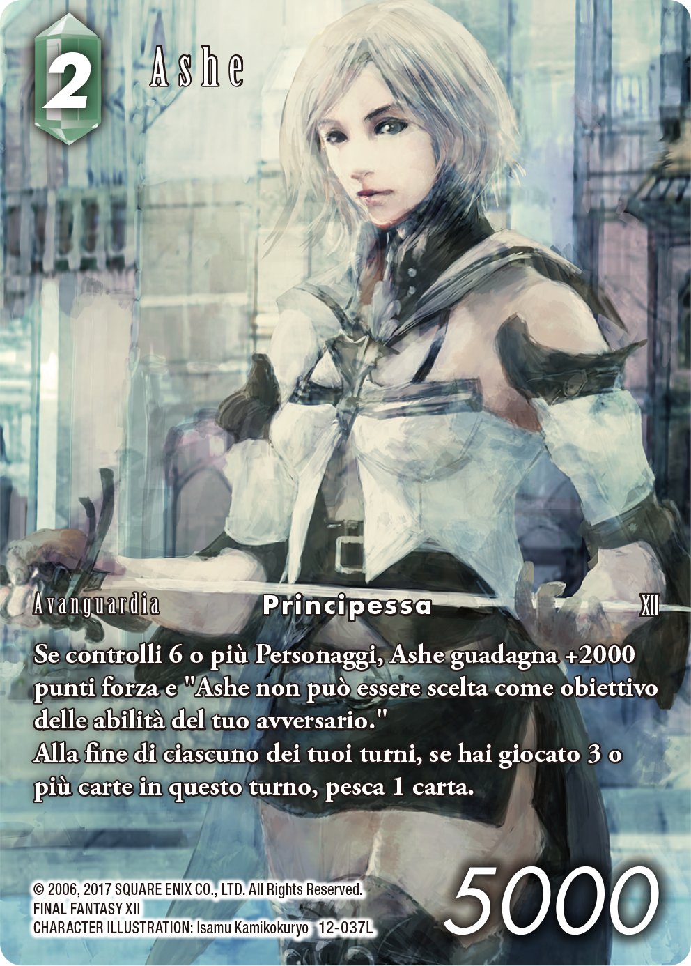 Fftcg Final Fantasy Tcg 公式 昨日の配信で上国料勇さんの描き下ろしアルシド を紹介しました Fftcgではそのアルシドを含めて全部で4枚の上国料さん描き下ろしイラストが存在します せっかくなのでフランス語 イタリア語 ドイツ語 スペイン語で紹介し
