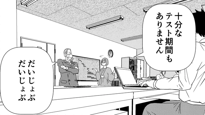 今日の #仕事やめたいカルタ

【て】テスト期間がありません……!
そして迎えるリリースの悲劇→
https://t.co/ipcO6CAE3B by山田しいた( @yamada_theta ) #ヤメコミ 