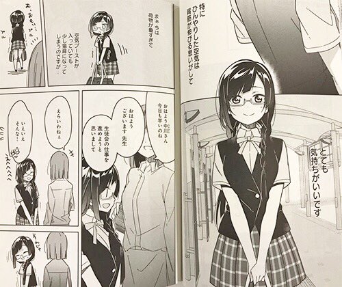 LoveLive_staff's tweet photo. 【5月28日発売】
「ラブライブ！虹ヶ咲学園スクールアイドル同好会 キズナComicBook」①②が5月28日に同時発売！🌈

「虹ヶ咲タペストリーComicBook」に掲載された各メンバーにフィーチャーしたコミックをＡ５判サイズ2巻分にまとめて収録✨②巻には新規エピソードも👀

#lovelive #虹ヶ咲 https://t.co/3pdF09nQyy