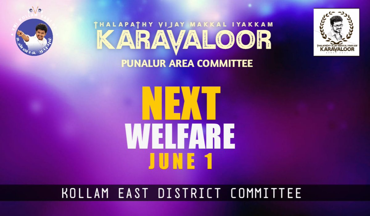 VmiEast's tweet photo. All the very best wishes frm dc committ to karavaloor vmi😘❤
GO WELL DO WELL🥰😍@actorvijay @TkoTkao @VmiEast
#Thalapathy65 #ThalapathyVijay https://t.co/iXujvpCF2t