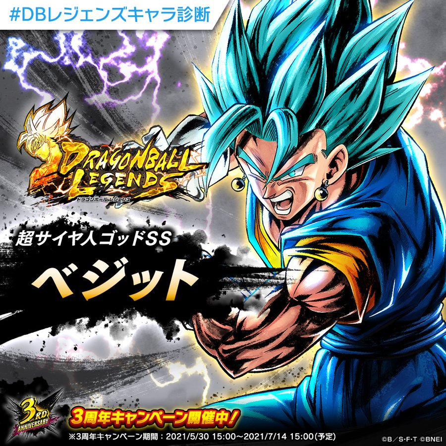 ドラゴンボール 最強キャラtop 戦闘力 強さランキング最新版 ページ 4 Reajoy リージョイ
