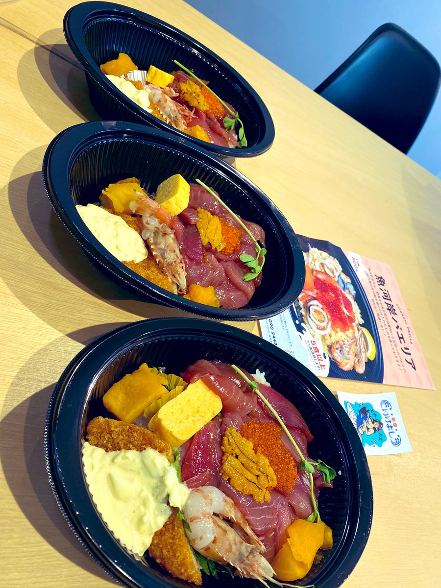 みんなの キッチンカー 海鮮丼 口コミ 評判 食べたいランチ 夜ごはんがきっと見つかる ナウティスイーツ みんなの キッチンカー 海鮮丼 口コミ 評判 食べたいランチ 夜ごはんがきっと見つかる ナウティスイーツ