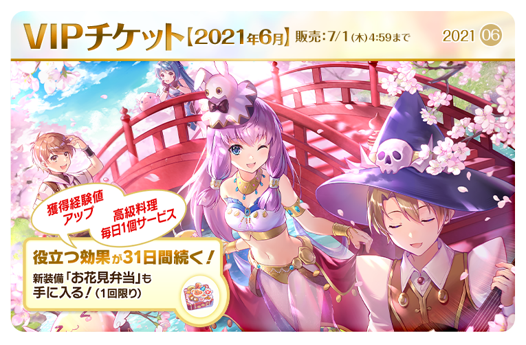 ラグマスのメモ帳 Ragnarok Memo Twitter