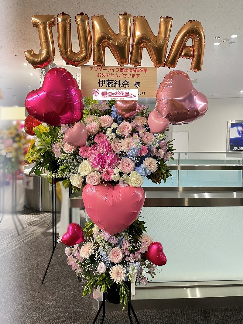 親切なお花屋さん 開店祝い Com Seika Bz טוויטר 親切なお花屋さん 開店祝い Com Seika Bz טוויטר