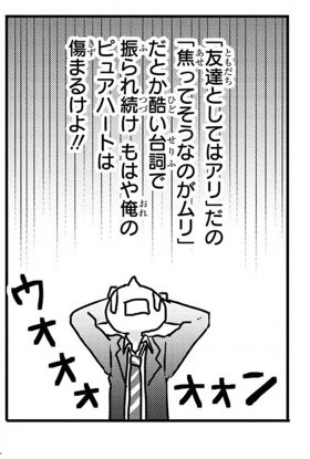 そういえば「◯まるけ」って方言?って原稿手伝ってくれてる人から突っ込まれたけど、担当さんにはスルーされたので普通に載った特別編のコマ😂

#名古屋弁? 