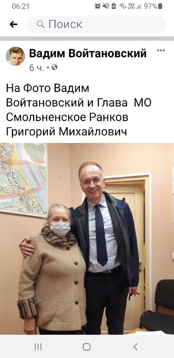 Если что, Войтановский справа.