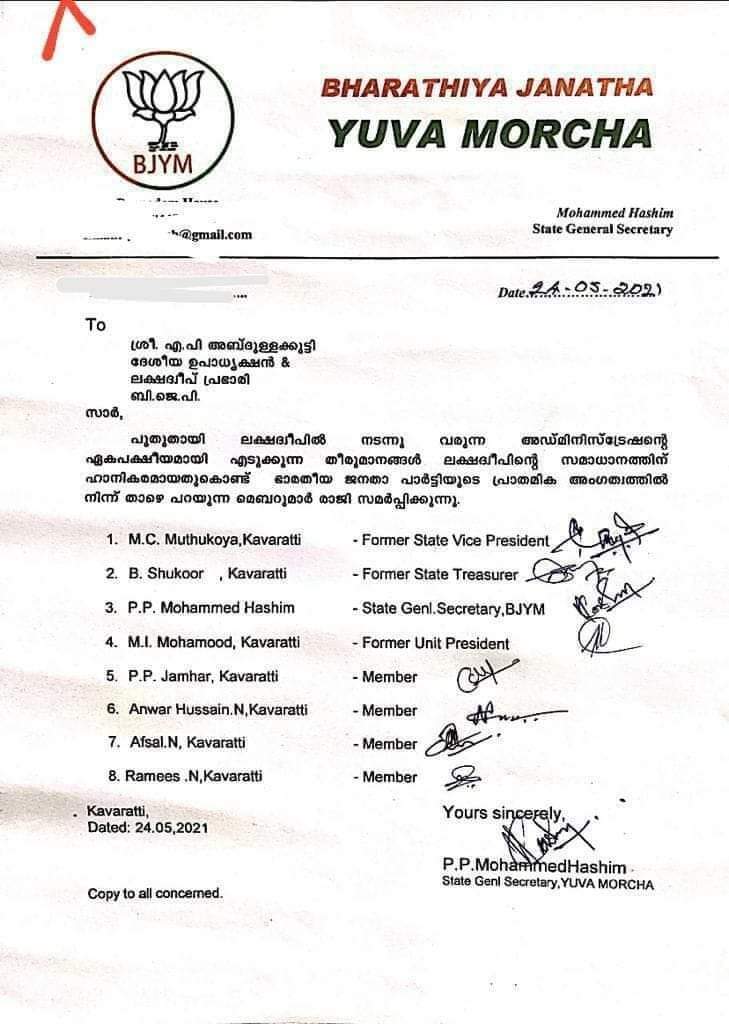 ShashiTharoor's tweet photo. Eight members of BJP's Youth wing (Bharatiya YuvaMorcha) in #Lakshadweep resign their positions in protest against the undemocratic actions of Centrally-appointed Administrator @prafulkpatel. They warn he is destroying peace&amp; tranquillity on the territory. The crisis intensifies. https://t.co/l6LfU4OMM2