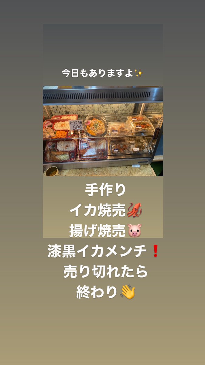 函館とんき J K Tonking7280 Twitter