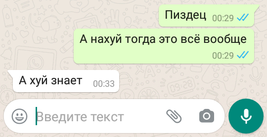 evstigneevada's tweet photo. Вся моя жизнь во вчерашней (сегодняшней) переписке после планёрки https://t.co/r2LZ7yAqk3
