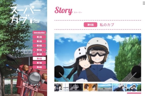 二人乗りはけしからん アニメ スーパーカブ で二人乗りシーンを指摘される 話題の画像プラス 二人乗りはけしからん アニメ スーパーカブ で二人乗りシーンを指摘される 話題の画像プラス